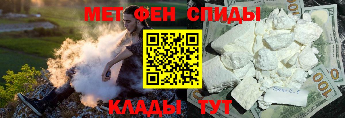 АМФЕТАМИН  Вход с VPN  Amphetamine  Амфетамин Розовый  Новодвинск 