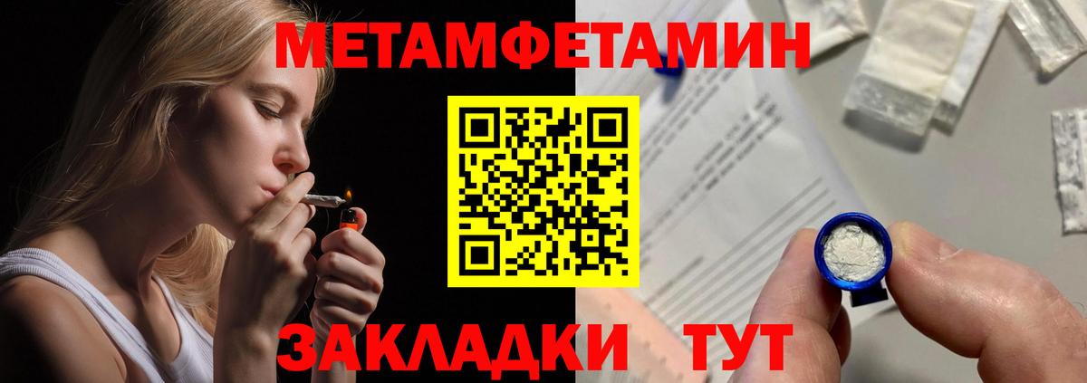 АМФ Premium Новодвинск