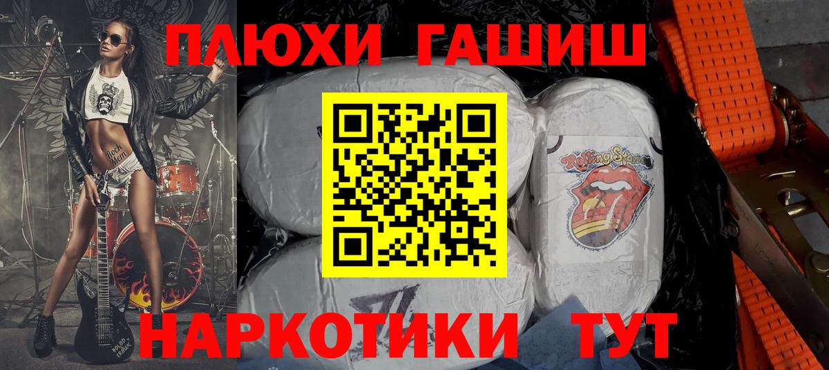ГАШ ice o lator Новодвинск