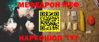 шишки Старая Купавна