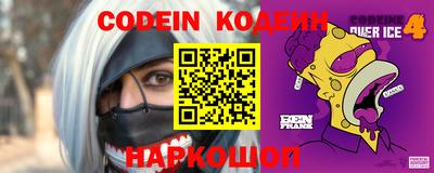 альфа пвп VHQ Сланцы