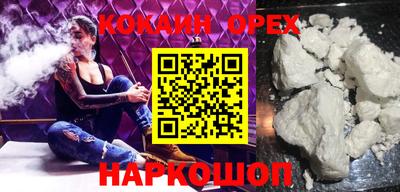 кокаин колумбия Среднеуральск