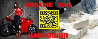 шишки Старая Купавна