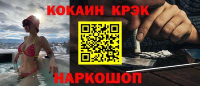 шишки Старая Купавна