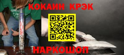 альфа пвп VHQ Сланцы