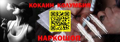 альфа пвп VHQ Сланцы