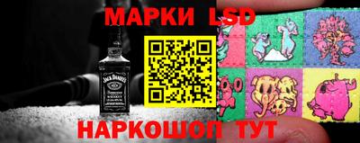 спайс Ставрополь