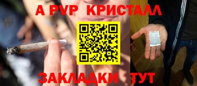 шишки Старая Купавна