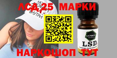 прущий лед Славгород