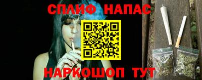 бутик Славянск-на-Кубани