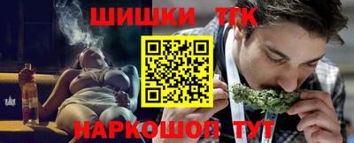 спайс Ставрополь