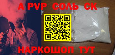 прущий лед Славгород