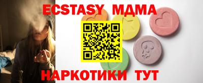 альфа пвп VHQ Сланцы
