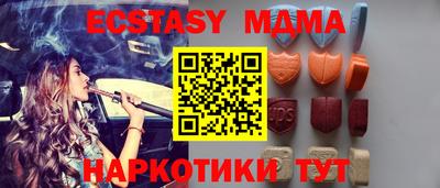 бутик Славянск-на-Кубани