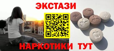 прущий лед Славгород