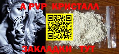 прущий лед Славгород