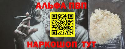 шишки Старая Купавна
