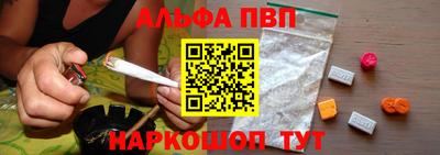 бутик Славянск-на-Кубани
