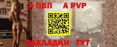 прущий лед Славгород