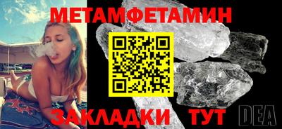 прущий лед Славгород
