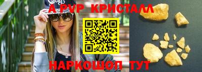 бутик Славянск-на-Кубани