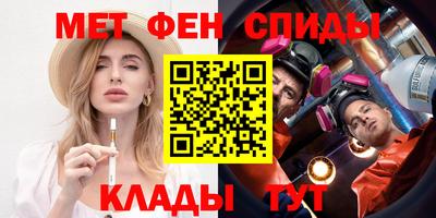 прущий лед Славгород