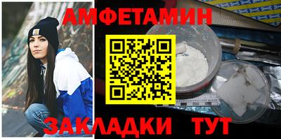 спайс Ставрополь