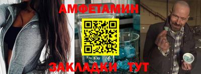 спайс Ставрополь