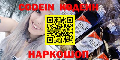 альфа пвп VHQ Сланцы