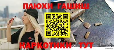 бутик Славянск-на-Кубани