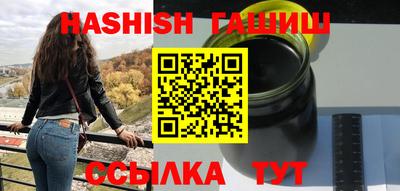 спайс Ставрополь