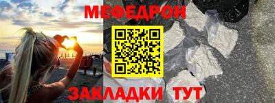 спайс Ставрополь