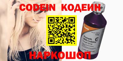прущий лед Славгород