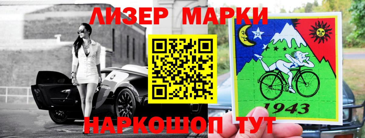 LSD-25 экстази ecstasy  ЛСД экстази  Новодвинск  Вход с VPN 