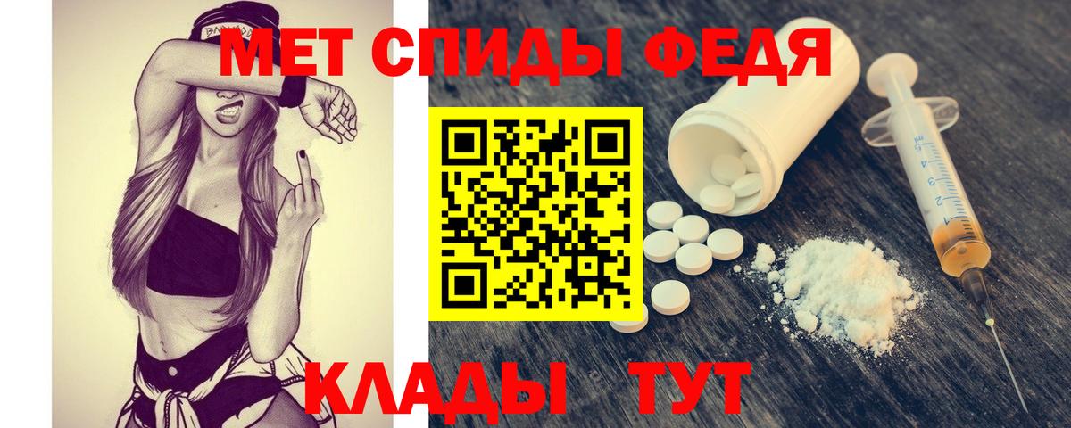Новодвинск  Первитин Methamphetamine  Вход с VPN 